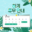 17027952