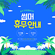 17027954