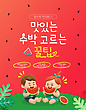 17027957