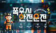 17027968