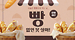 17028190