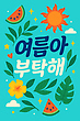 17029709