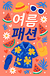 17029717