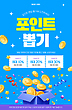 17029971