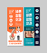 17030003