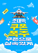 17030009