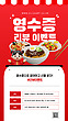17030020