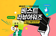 17030452