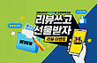 17030453