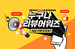 17030454