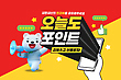 17030455