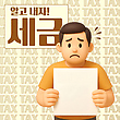 17030463
