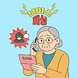 17030472