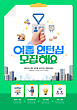 17030622
