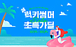 17030626