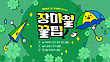 17030633