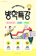 17030634