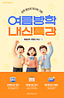17030636
