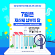 17030747