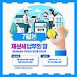 17030748