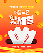 17030749