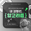 17030753