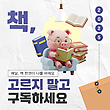 17030756