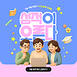 17030837