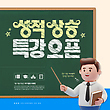 17030838