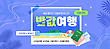 17030864
