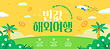 17030865