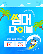 17030879