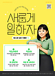 17030893
