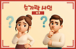 17031237