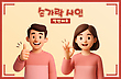 17031240