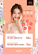 17031246