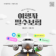 17031266