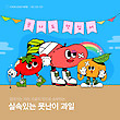 17031271