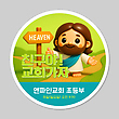 17031338