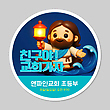 17031339