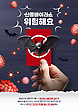 17031406