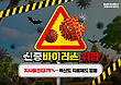 17031409