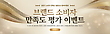 17034067