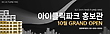 17034076