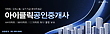 17034078