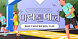 17034089