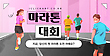 17034090