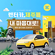 17034098