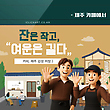 17034100