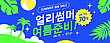 17036402